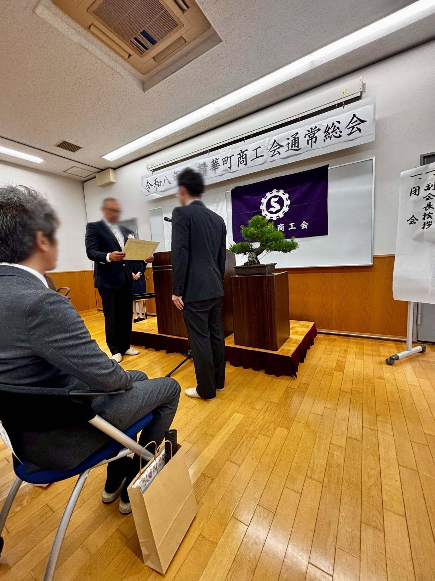 表彰式の様子