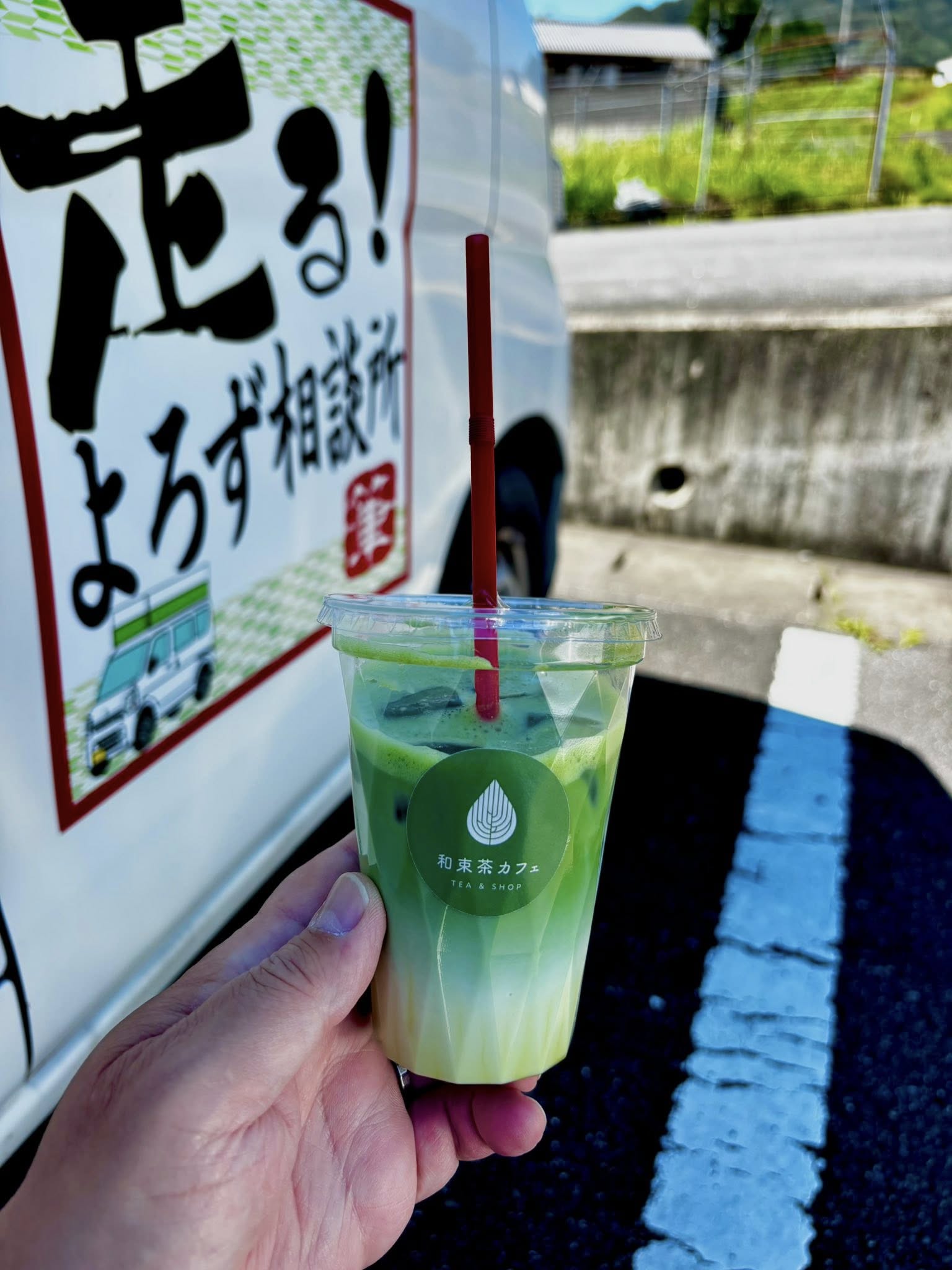 筆やん号と抹茶ラテ