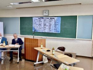 総会の様子その２