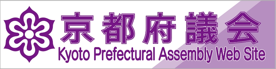 ロゴ｜京都府議会