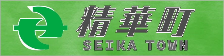 ロゴ｜精華町
