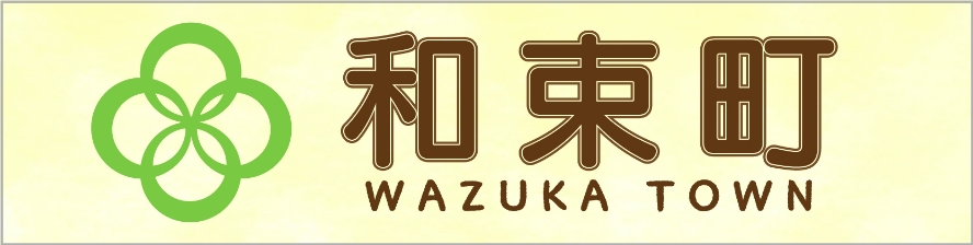 ロゴ｜和束町
