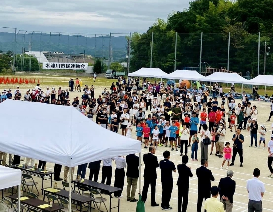 木津川市民運動会の写真
